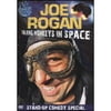 Pre-Owned Joe Rogan: Talking Monkeys in Space (DVD 0097368953345) directed by Anthony Giordano