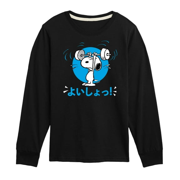 Peanuts - Tokyo Snoopy Weightlifting - Toddler And Youth Long Sleeve Graphic T-Shirt