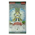 thumbnail image 3 of Yu-Gi-Oh! Trading Card Games Light of Destruction Box, 3 of 4