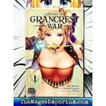 thumbnail image 2 of Record of Grancrest War Record of Grancrest War, Vol. 1, Book 1, (Paperback), 2 of 3