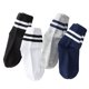 thumbnail image 1 of Calcetines de dos rayas para niños Calcetines de algodón suave de corte bajo para niños pequeños Calcetines de tubo atléticos para niños Niños Niñas XL 19-23 cm para 9-12 años, 1 of 5