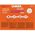 thumbnail image 4 of Iams Senior Cat 7+ Delights Chicken In Gravy Cat Food 24 x 85g, 4 of 7
