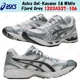 thumbnail image 1 of Asics Gel-Kayano 14 White Fjord Grey 1203A537-106 Men's Size, 1 of 6