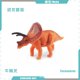 thumbnail image 1 of 侏罗纪dinosaur仿真迷你霸王龙三角龙剑龙小恐龙模型玩具套装批发as the picture Deng Xun unisex, 1 of 2