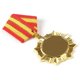 thumbnail image 5 of Alloy Award Medal for Decoration Durable and Practical with Pin Assured Straight Lay on Uniform 2pc, 5 of 5