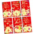 thumbnail image 1 of 2026 Sachet Rouge du Nouvel An Lunaire Vietnamien, 1 of 8