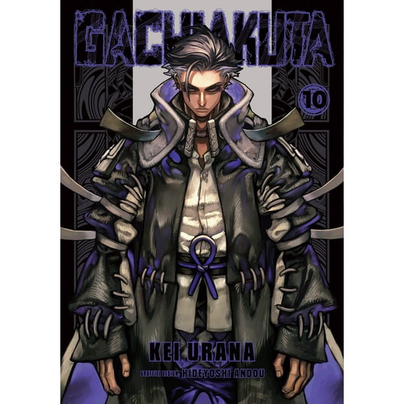 Gachiakuta Gachiakuta 10, (Paperback)