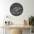 thumbnail image 5 of LaModaHome Exclusive Bismillahirrahmanirrahim Written Arabic Wall Decor Islamic – Durable & Artistic Metal Wall Art for Home and Office Decor, Perfect for Any Interior Design Aesthetic, 5 of 5