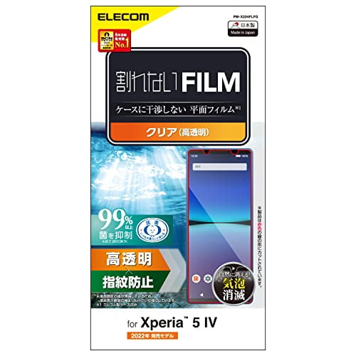 Elecom Xperia 5 IV [SO-54C SOG09] Film Glossy Anti-Fingerprint