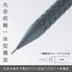thumbnail image 3 of Portaminas Pentel Smash 0.5 mm Gris Oscuro, 3 of 9
