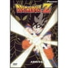 Dragon Ball Z Vol.1: Arrival