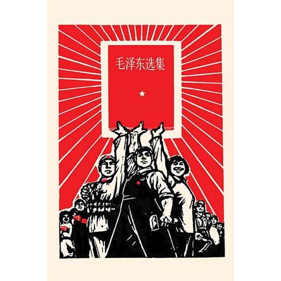 Hold Up Yours-Fine Art Canvas Print (20" x 30")