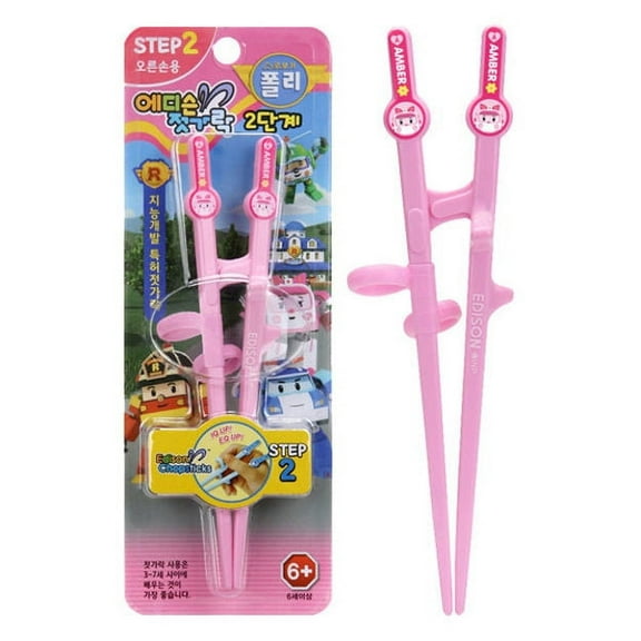 Kid Chopsticks EDISON CHOPSTICK II for Children Training Chopsticks Learning Chopsticks Amber right-handed 7