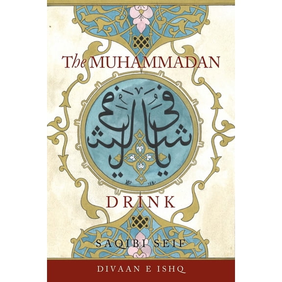The Muhammadan Drink (Paperback)