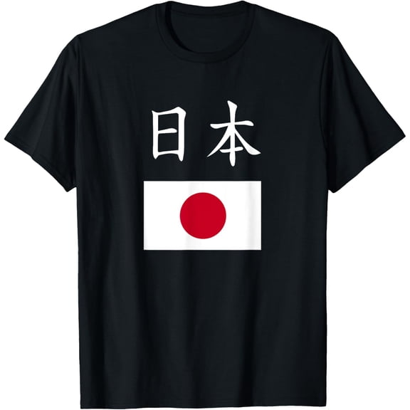 Japan Japanese Flag souvenir Gift T-Shirt