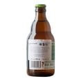 thumbnail image 3 of Cerevza La Chouffe IPA belga 330 ml, 3 of 4