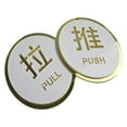 thumbnail image 2 of LOVIVER Acrylic Push and Pull Sticker Door Signs Back Adhesive Waterproof Fade Resistant A, 2 of 7