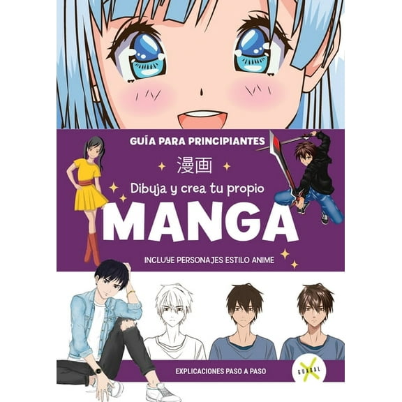 Manga Dibuja Y Crea Tu Propio Manga. GuÃ­a Para Principiantes / Draw and Create Your Manga. a Guide for Beginners, (Paperback)