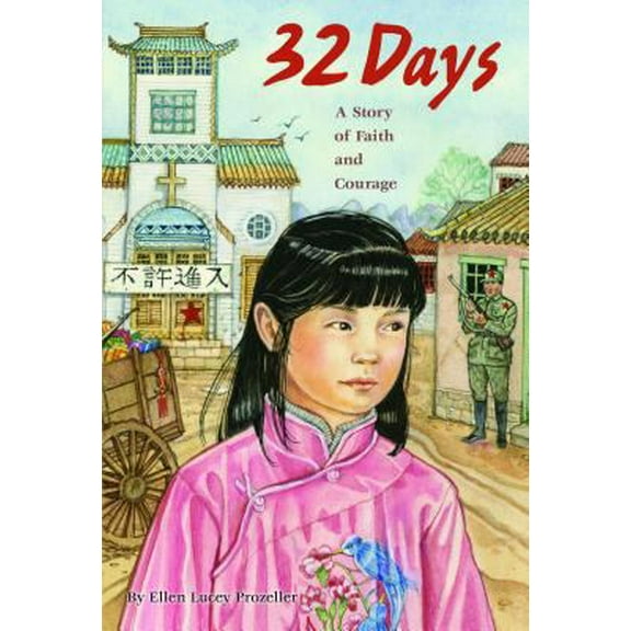 Pre-Owned 32 Days: A Story of Faith and Courage (Paperback) 0819806579 9780819806574