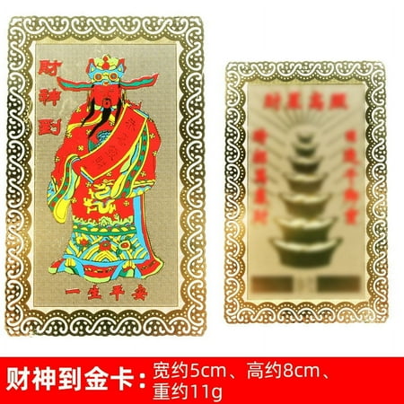 

Chinese Amulet Card Protection Card The God Of Fortune Card Auspicious Card