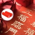 thumbnail image 3 of Shisuyan Xuan Paper Red Bamboo Pulp 1 Roll For Ink Use 78.7x6.7x0.04In, 3 of 8