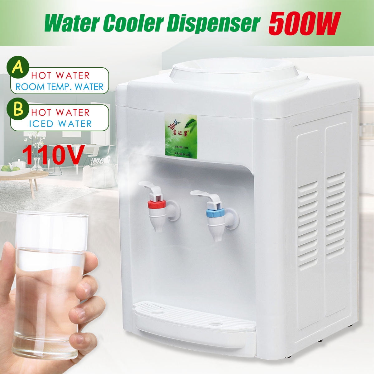 hot cold and normal water dispenser