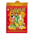 thumbnail image 5 of comerut New Year Calendar 2024 Dragon Year Calendar Traditional Chinese New Year Calendar for Home Wall Decor, 5 of 8