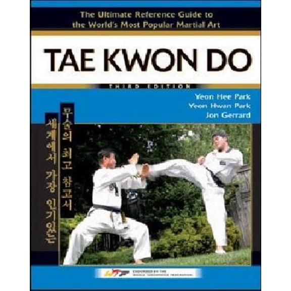 Pre-Owned Tae Kwon Do: The Ultimate Reference Guide to the World's Most Popular Martial Art Paperback