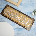 thumbnail image 3 of Muslim Home DecorationMuslim Wall Decals Decor Muslim Wall Decals Muslim Supplies Innovative Solution, 3 of 5