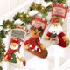 thumbnail image 1 of Medias navideñas, 3 piezas de bolsas de regalo navideñas, medias navideñas grandes con Papá Noel, muñeco de nieve y reno, medias navideñas colgantes (46 * 22 cm), 1 of 5