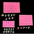 thumbnail image 5 of Moldes de silicona de 3 piezas, letras mayúsculas, letras minúsculas y números, molde para magdalenas, moldes de jabón hechos a mano, Chocolate, 5 of 5