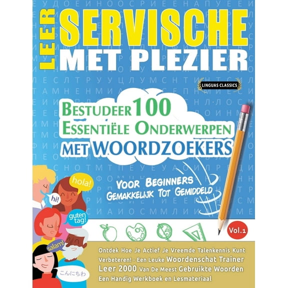 Leer Servische Met Plezier - Voor Beginners: Gemakkelijk Tot Gemiddeld - Bestudeer 100 Essentiële Onderwerpen Met Woordz, (Paperback)