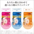 thumbnail image 5 of Hayashi System 911 Champú 10.1oz y Paquete de Emergencia 8.4oz ""Juego"", 5 of 5