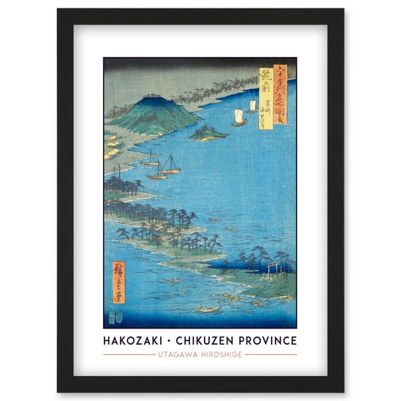 Hakozaki, Umi no Nakamichi Chikuzen Province Utagawa Hiroshige Japanese Woodblock Classic Collection Artwork Framed Wall Art Print A4