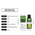 thumbnail image 2 of Hydrating Soothing Facial Toner for Sensitive Skin, Calming Alcohol Free Mist, Redness Reducing Refreshing Spray for Irritated Complexion, 100ml Bottle for Daily Use, 2 of 7
