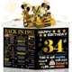 thumbnail image 1 of Tarjeta de cumpleaños Joycard 34th 3D Pop Up Retro Theme 1992, 1 of 7