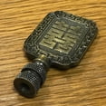 thumbnail image 2 of Royal Designs, Inc. Chinese Joy Symbol Lamp Finial for Lamp Shade, F-5027AB-1, Antique Brass, Single, 2 of 4