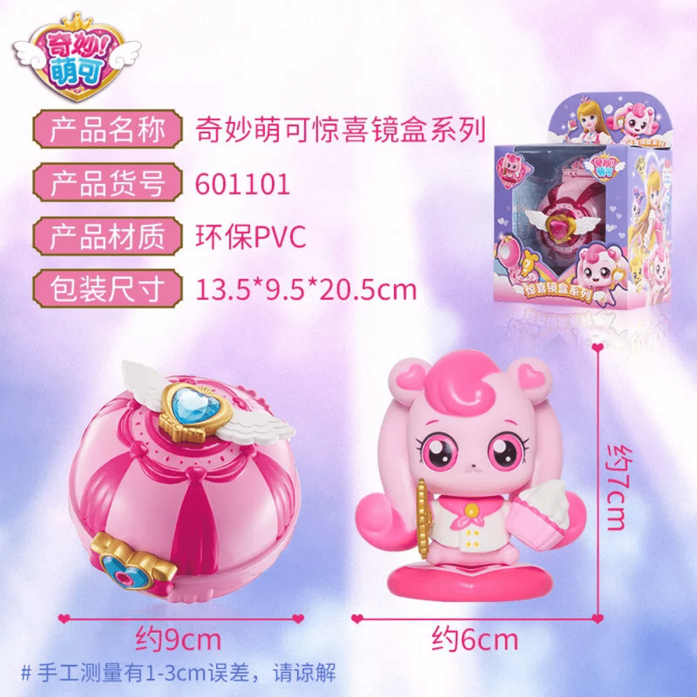 Catch Teenieping Heart and Wings Magic Game Surprise Mirror Box Series Toys