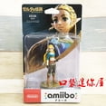 thumbnail image 3 of La leyenda de Zelda: Lágrimas del reino Amiibo Nfc Switch Anime figuras Breath Of The Wild Game Pvc estatua modelo de juguete regalos, 8cm zhangmengya Nintendo Switch, 3 of 3