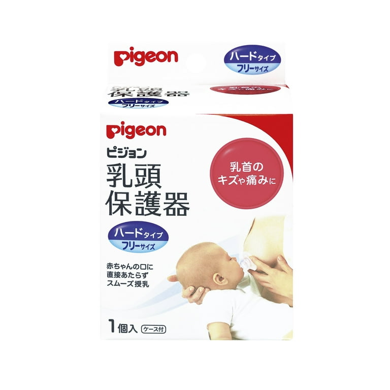 Pigeon Nipple Shield Hard Type 1 pieces