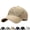 Khaki, variant on Sunscreen Breathable Baseball Cap, Sun Protection Quick-Drying Cooling Hat for Men, Running Adjustable Cotton Hats