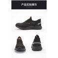 thumbnail image 2 of Lightweight Safety Shoes Men's And Women's Work Training Shoes, 2 of 3