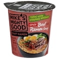 thumbnail image 2 of (Pack Of 12) Mikes Mighty Good Soup Cup Beef Spicy Organic 1.8 Oz, 2 of 6