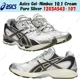 thumbnail image 1 of Asics Gel-Nimbus 10.1 Cream Pure Silver 1203A543-107 Men's Size, 1 of 6