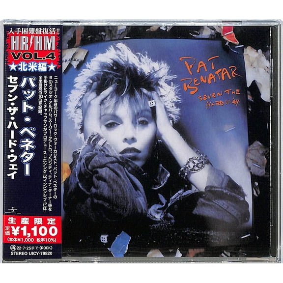 Pat Benatar - Seven The Hard Way - Music & Performance - CD