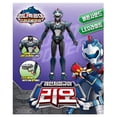 thumbnail image 4 of Figura pequeña Mini Force Miniforce Ranger Leo Rio con luz LED, 4 of 4
