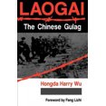 thumbnail image 2 of Laogai--The Chinese Gulag, 2 of 2