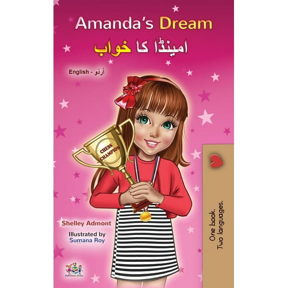 English Urdu Bilingual Collection Amanda's Dream (English Urdu Bilingual Book for Kids), (Hardcover)