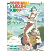 Yokohama Kaidashi Kikou: Deluxe Edition: Yokohama Kaidashi Kikou: Deluxe Edition 1 (Series #1) (Paperback)
