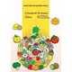 thumbnail image 4 of Fruit and Vegetable Stickers for Kids 50Pcs Vegetables Waterproof Vinyl Decals for Water Bottles Laptop Refrigerator Luggage Computer Mobile Phone, 4 of 4